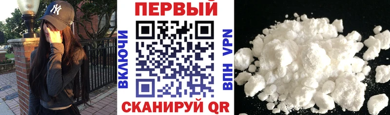 АМФ Розовый  купить наркотики сайты  Хабаровск 