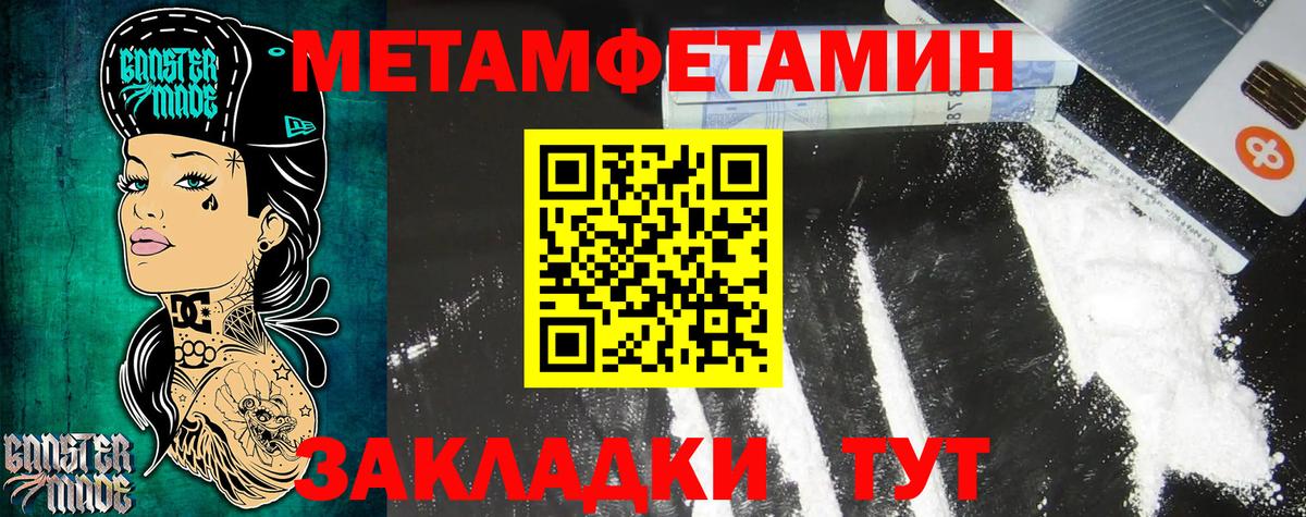 Хабаровск  Канабис  Как найти закладки?  МЕФ   Вход с VPN  ГАШ  Alpha-PVP СК кристаллы  ЭКСТАЗИ 