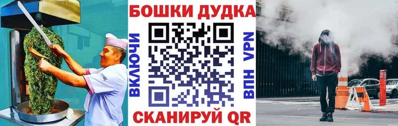 Canna-Cookies конопля  закладки  Хабаровск 