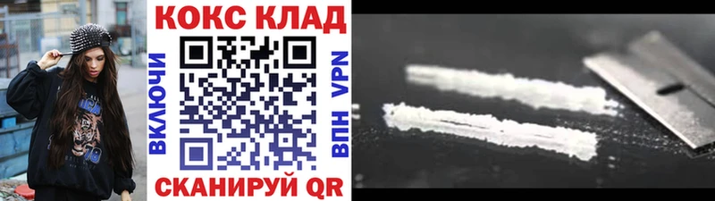 kraken ССЫЛКА  продажа наркотиков  Хабаровск  КОКАИН Боливия 