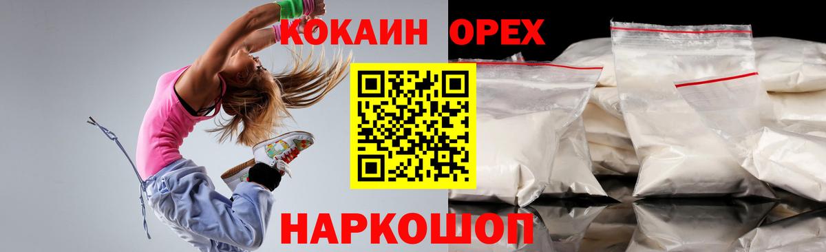COCAIN Боливия  Вход с VPN  Кокаин  Хабаровск  Кокаин Боливия 