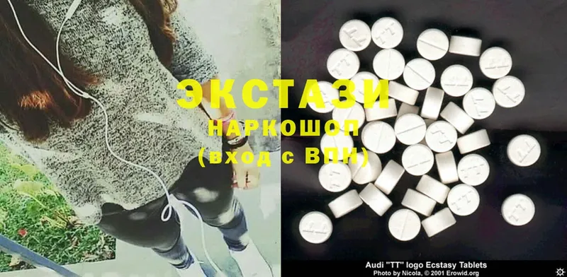 Ecstasy бентли  дарнет шоп  Хабаровск 