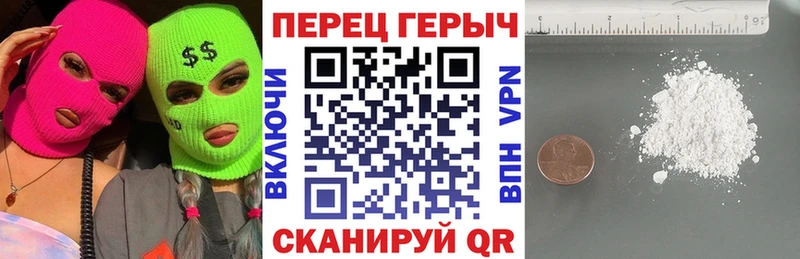 площадка клад Хабаровск Героин гречка