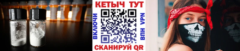 купить наркотик  Хабаровск  Кетамин VHQ 