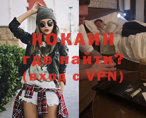 первитин Медвежьегорск