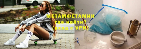 кокаин премиум Мегион