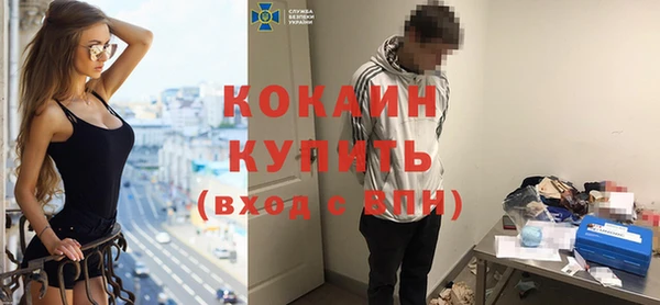 кокаин премиум Мегион