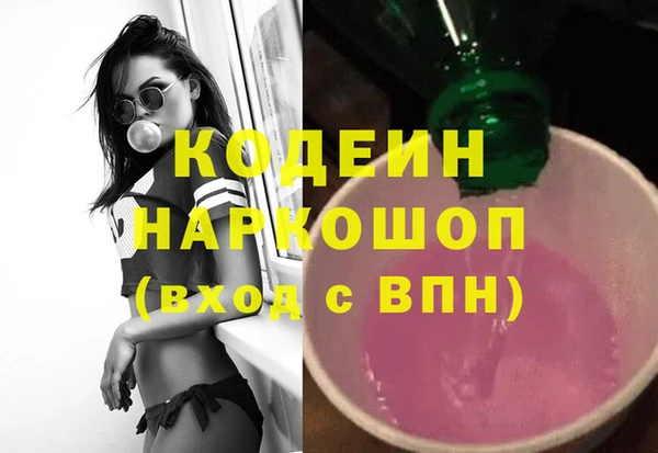 первитин Медвежьегорск