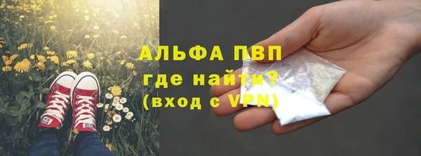 кокаин премиум Мегион