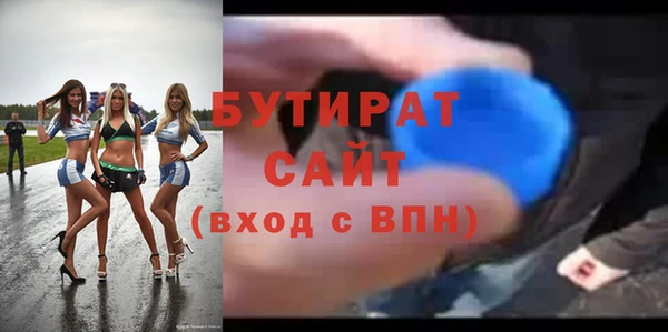 меф VHQ Медногорск