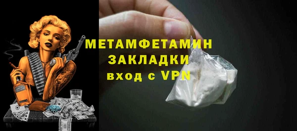 кокаин премиум Мегион