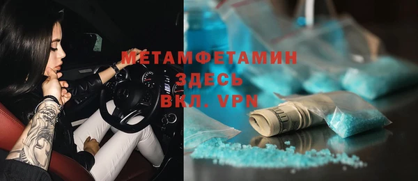 меф VHQ Медногорск