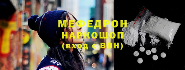 меф VHQ Медногорск