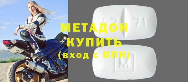 первитин Медвежьегорск