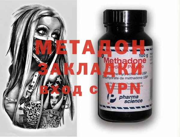 меф VHQ Медногорск