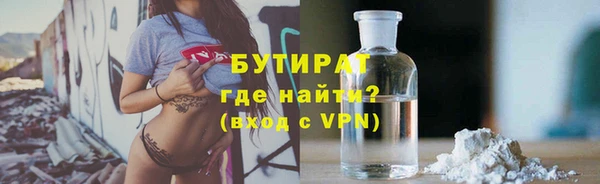 кокаин премиум Мегион