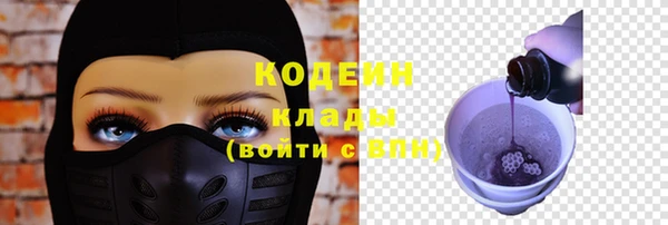 стафф Михайловка
