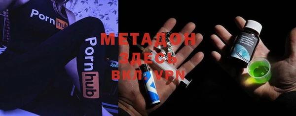 кокаин премиум Мегион