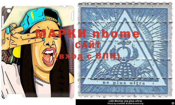 меф VHQ Медногорск