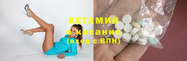 первитин Медвежьегорск