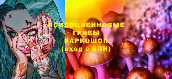 кокаин премиум Мегион