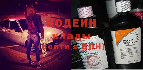 кокаин премиум Мегион
