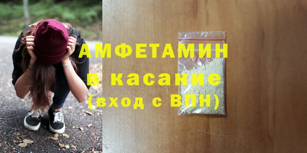 меф VHQ Медногорск