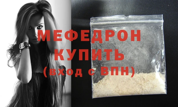 меф VHQ Медногорск