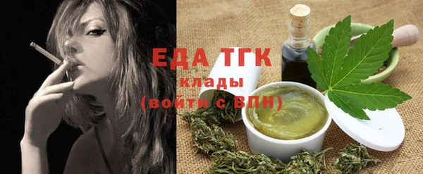 меф VHQ Медногорск