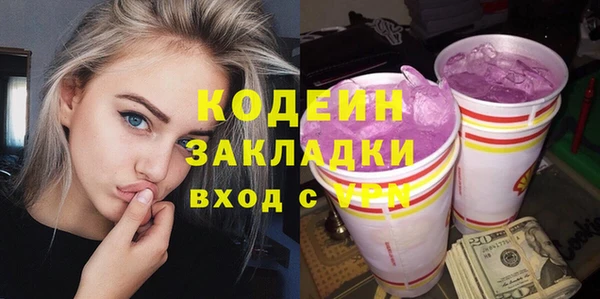 меф VHQ Медногорск