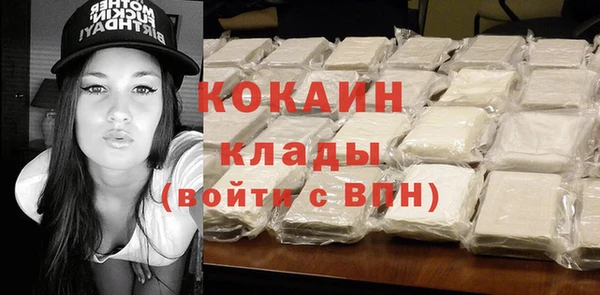 кокаин премиум Мегион