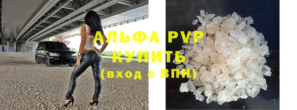 стафф Михайловка