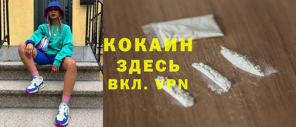 первитин Медвежьегорск