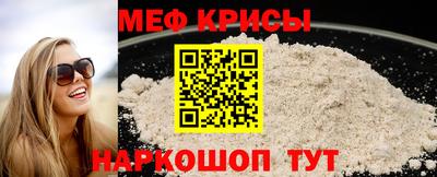 MESCALINE Гусев