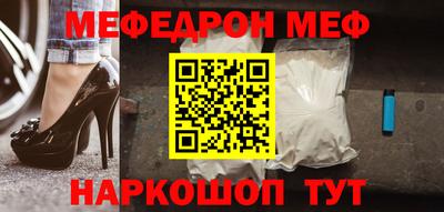 MESCALINE Гусев