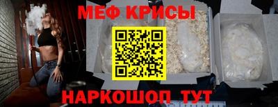 MESCALINE Гусиноозёрск