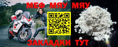 гашик Гусь-Хрустальный