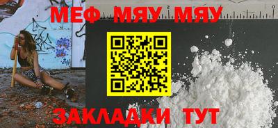 гашик Гусь-Хрустальный