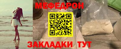 MESCALINE Гусев