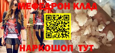 гашик Гусь-Хрустальный