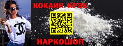 MESCALINE Гусиноозёрск