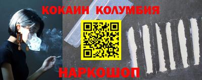 MESCALINE Гусиноозёрск