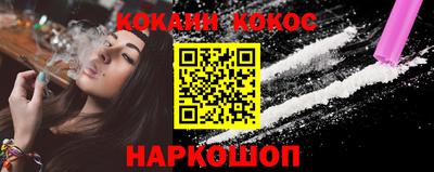 MESCALINE Гусиноозёрск