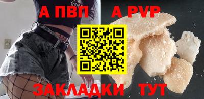 MESCALINE Гусиноозёрск