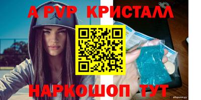 MESCALINE Гусиноозёрск