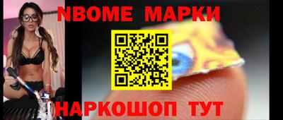 MESCALINE Гусиноозёрск