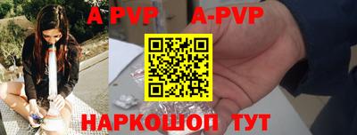 MESCALINE Гусиноозёрск