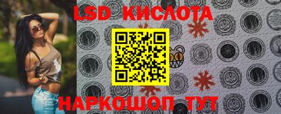 соль курить ск Абинск