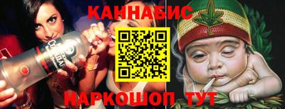 MESCALINE Гусиноозёрск