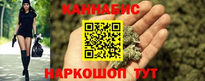 MESCALINE Гусиноозёрск